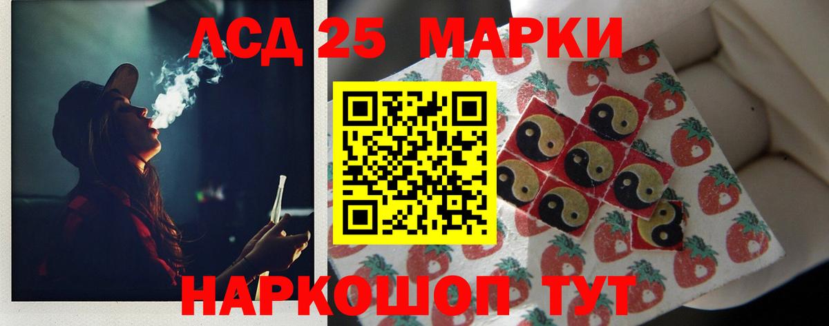 ЛСД экстази ecstasy  LSD-25 экстази  Вход с VPN  Амурск  ЛСД экстази ecstasy 