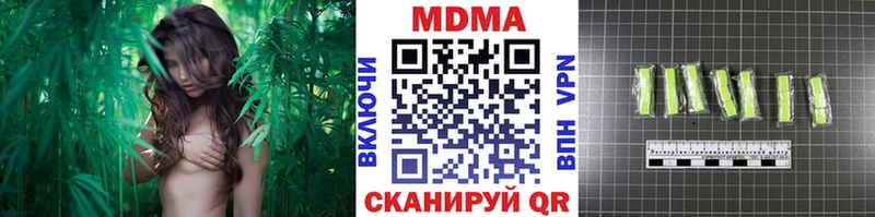 МДМА crystal Амурск