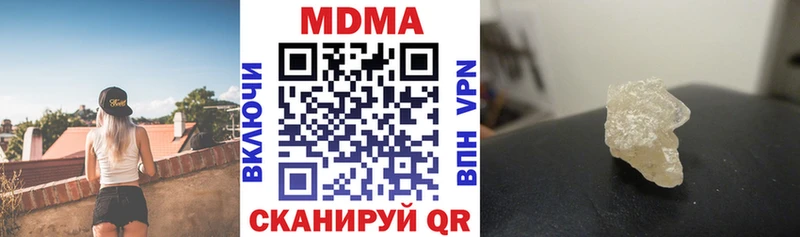 MDMA crystal  Амурск 