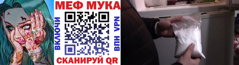 где можно купить   Амурск  Мефедрон кристаллы 