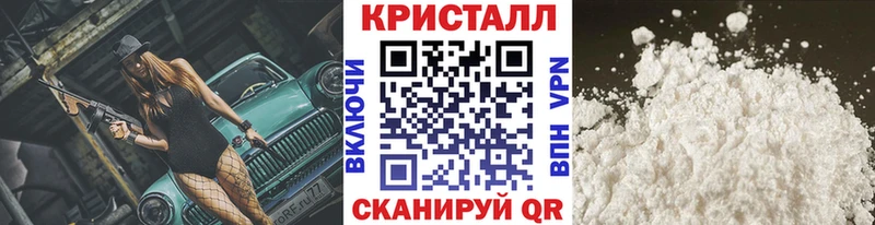 МЕТАМФЕТАМИН винт  Амурск 