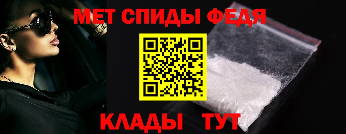 КОКАИН Амурск
