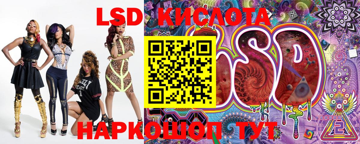 Марки N-bome  Вход с VPN  Амурск  Марки N-bome 1,8мг  Марки N-bome 1,8мг 