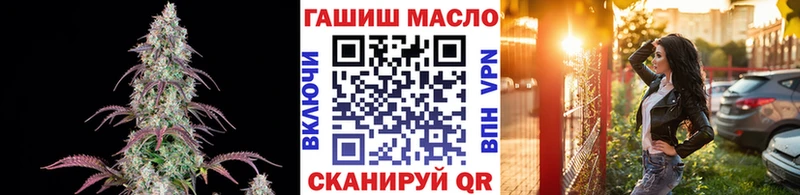 Дистиллят ТГК вейп  Амурск 