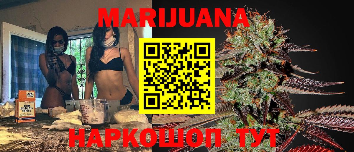 Шишки марихуана тримм  Бошки Шишки LSD WEED  Амурск  Вход с VPN 